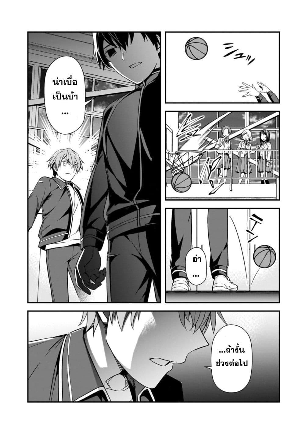 Manga-lc-com อ่านมังงะ อ่านการ์ตูน ออนไลน์ ฟรี Ore ni Trauma wo Ataeta Joshitachi ga Chirachira Mitekuru kedo, Zannen desu ga Teokure desu ตอนที่ 1 2 3 4 5 6 7 8 9 10 11 12 13 14 ฟรี ไม่มีโฆษณา Manga-lc - อ่าน มังงะ อ่าน การ์ตูน ออนไลน์ อ่านมังงะ ฟรี