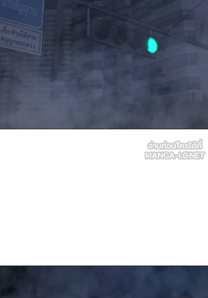 reality ตอนที่ 154 รูปที่ 193