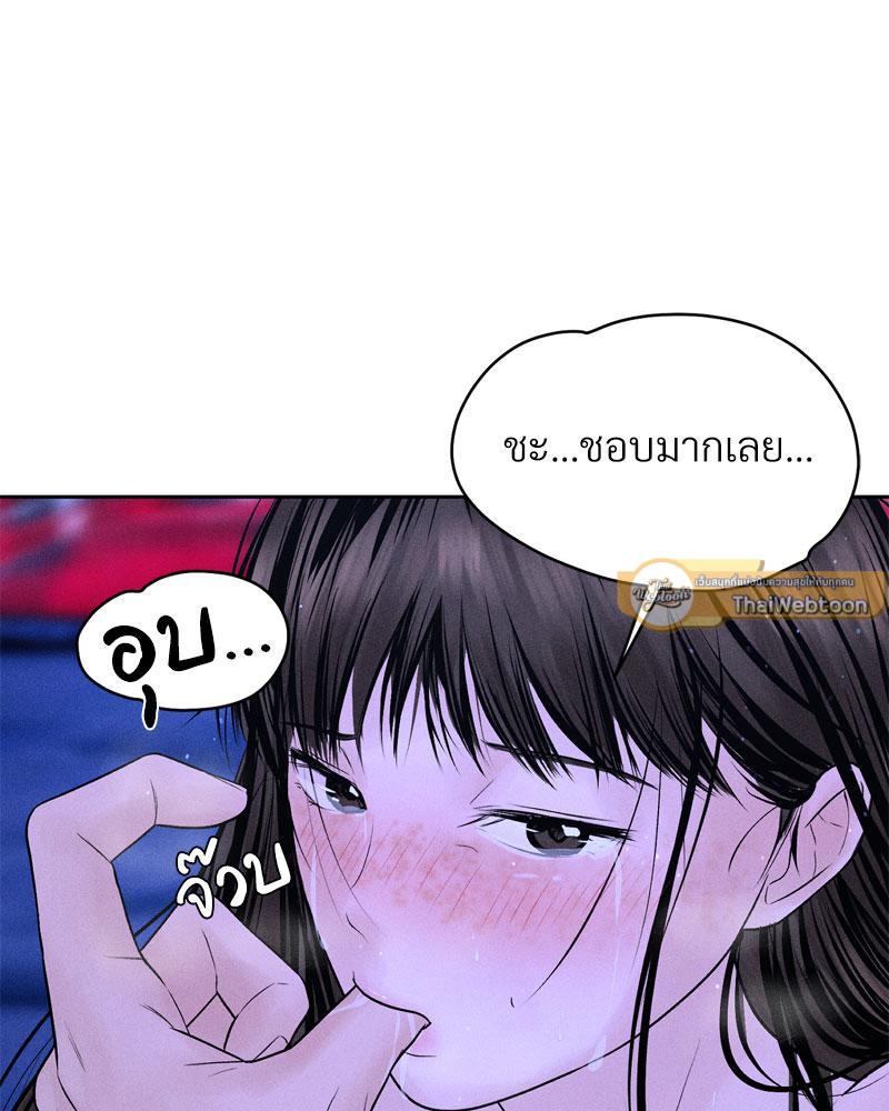 Doujin-Lc- อ่าน โดจิน มังฮวา เกาหลี ญี่ปุ่น จีน แปลไทย Payment for the Ride ตอนที่ 1 2 3 4 5 6 7 8 9 10 11 12 13 14 ฟรี ไม่มีโฆษณา อ่าน โดจิน Manhwa เกาหลี ญี่ปุ่น จีน เรามีครบ คัดมาให้เน้นๆ โดจิน 18+ รับประกันความฟินโดย  Doujin Lc