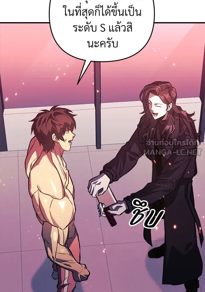 สัปดาห์นี้งดอัปตอนใหม่ ตอนที่ 82 รูปที่ 126