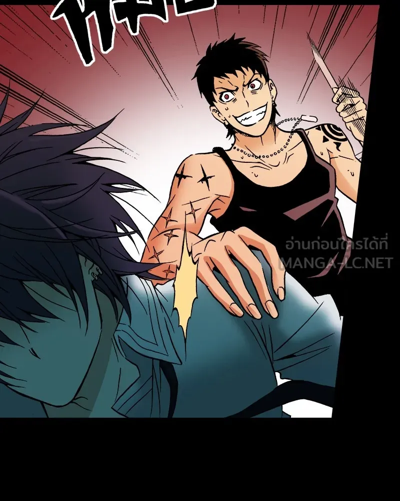 การิน BlaCX ปริศนาอาถรรพ์สีดำ ตอนที่ 23 ห้องแห่งจิตใจ (3) รูปที่ 51