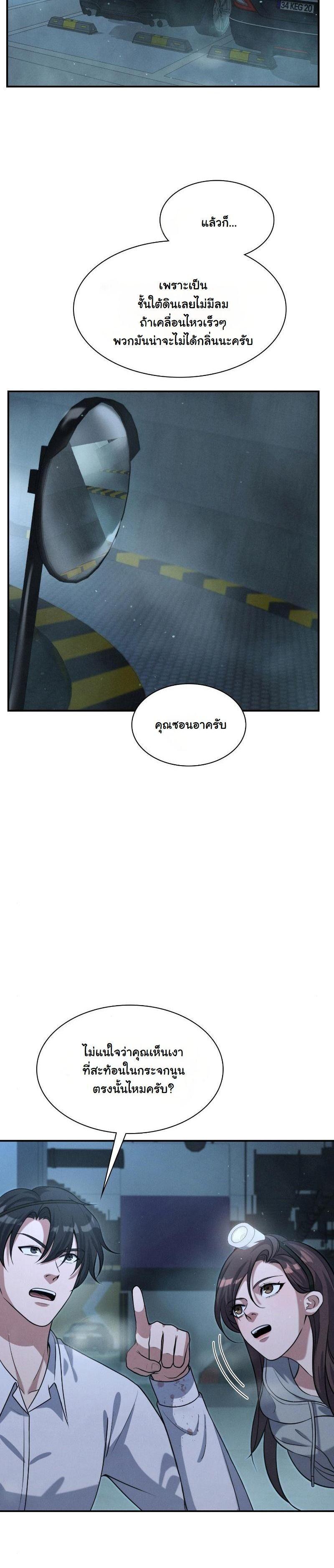 Manga-lc-com อ่านมังงะ อ่านการ์ตูน ออนไลน์ ฟรี Office Worker in the Ice Age Apocalypse ตอนที่ 1 2 3 4 5 6 7 8 9 10 11 12 13 14 ฟรี ไม่มีโฆษณา Manga-lc - อ่าน มังงะ อ่าน การ์ตูน ออนไลน์ อ่านมังงะ ฟรี