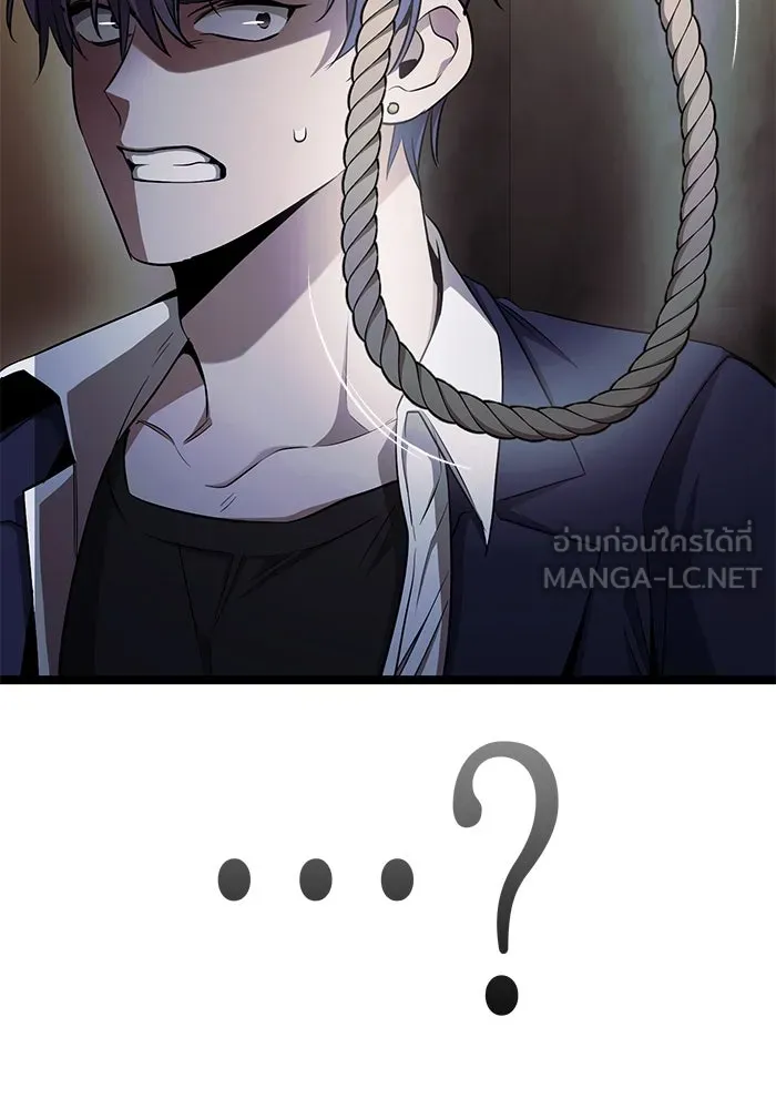 ราชินีนักบู๊ ตอนที่ 37 รูปที่ 51