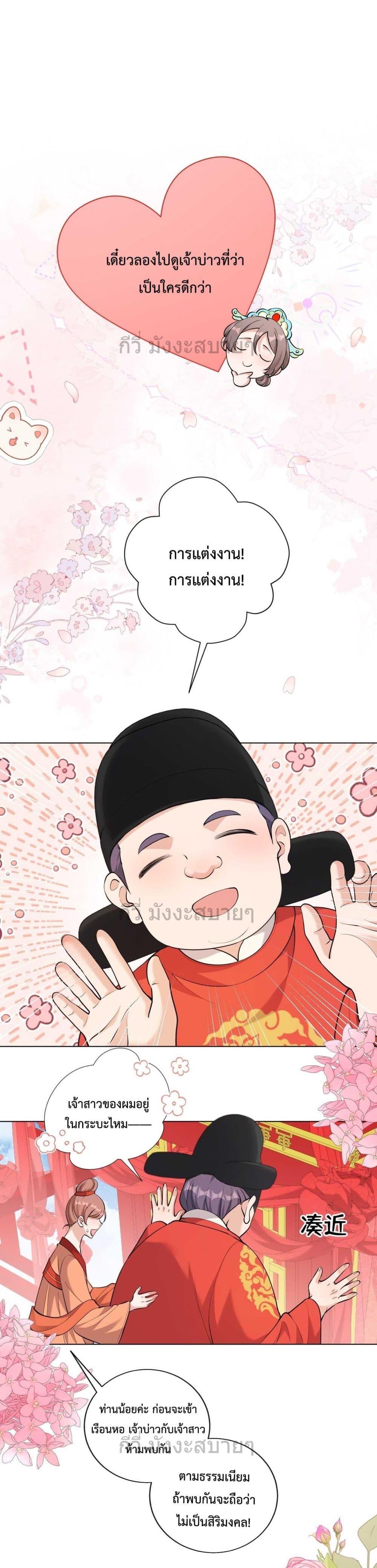 Manga-lc-com อ่านมังงะ อ่านการ์ตูน ออนไลน์ ฟรี TheQueenofTh ตอนที่ 1 2 3 4 5 6 7 8 9 10 11 12 13 14 ฟรี ไม่มีโฆษณา Manga-lc - อ่าน มังงะ อ่าน การ์ตูน ออนไลน์ อ่านมังงะ ฟรี