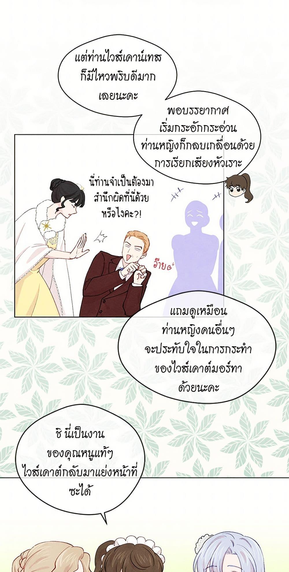 Manga-lc-com อ่านมังงะ อ่านการ์ตูน ออนไลน์ ฟรี Iris – The Lady and Her Smartphone ตอนที่ 1 2 3 4 5 6 7 8 9 10 11 12 13 14 ฟรี ไม่มีโฆษณา Manga-lc - อ่าน มังงะ อ่าน การ์ตูน ออนไลน์ อ่านมังงะ ฟรี