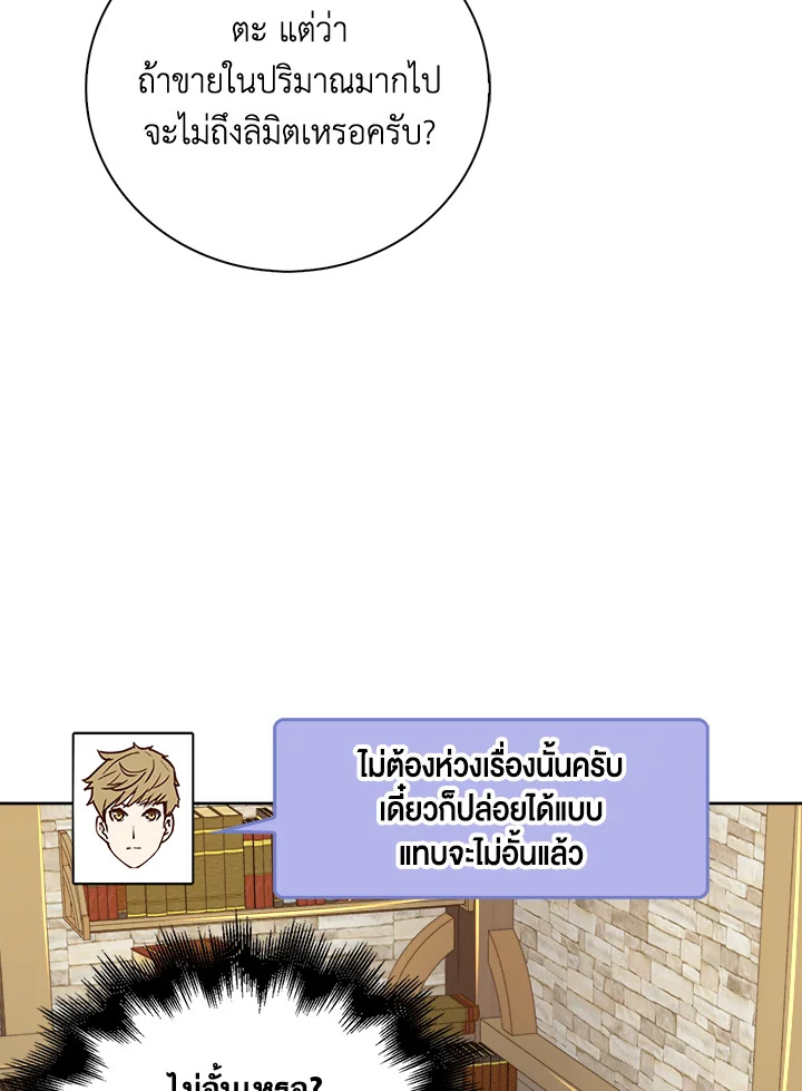 Manga-lc-com อ่านมังงะ อ่านการ์ตูน ออนไลน์ ฟรี The Lord of Coins ตอนที่ 1 2 3 4 5 6 7 8 9 10 11 12 13 14 ฟรี ไม่มีโฆษณา Manga-lc - อ่าน มังงะ อ่าน การ์ตูน ออนไลน์ อ่านมังงะ ฟรี