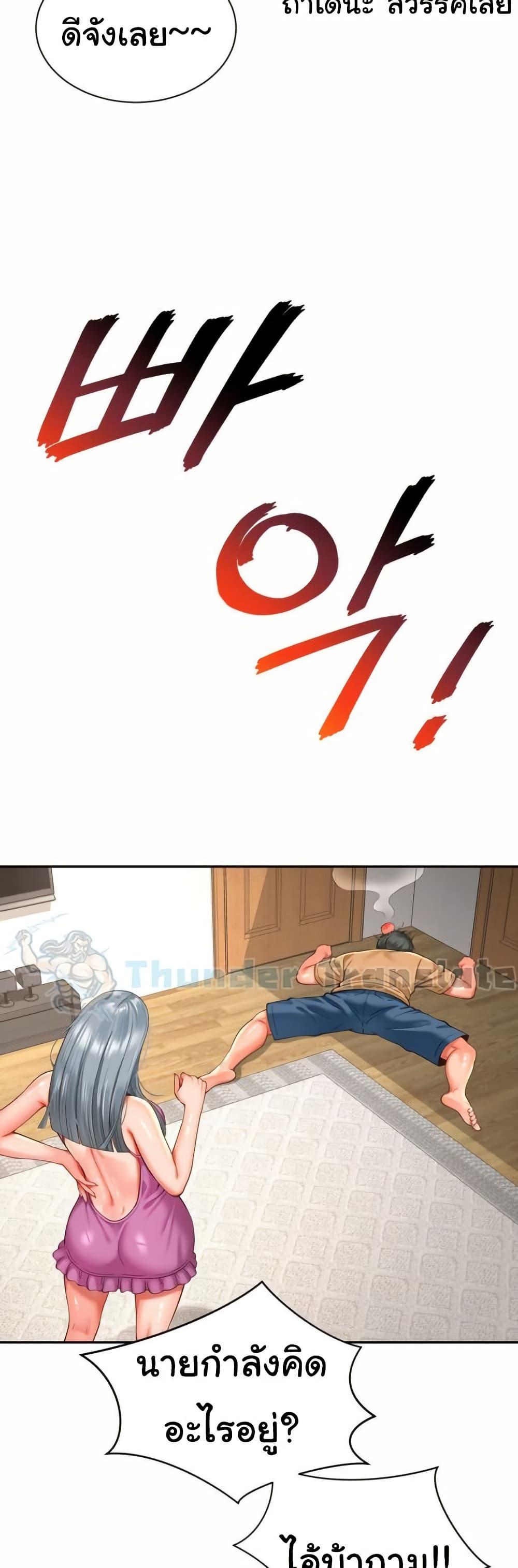 Doujin-Lc- อ่าน โดจิน มังฮวา เกาหลี ญี่ปุ่น จีน แปลไทย Friend’s Mom Is Mine ตอนที่ 1 2 3 4 5 6 7 8 9 10 11 12 13 14 ฟรี ไม่มีโฆษณา อ่าน โดจิน Manhwa เกาหลี ญี่ปุ่น จีน เรามีครบ คัดมาให้เน้นๆ โดจิน 18+ รับประกันความฟินโดย  Doujin Lc