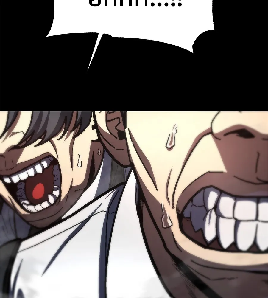 นักสู้ไร้น้ำยา ตอนที่ 24 รูปที่ 94