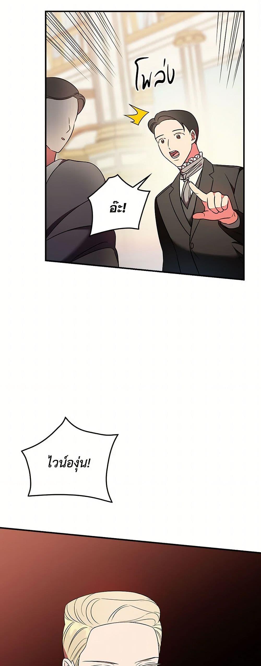 Manga-lc-com อ่านมังงะ อ่านการ์ตูน ออนไลน์ ฟรี Duchess in the Glass House ตอนที่ 1 2 3 4 5 6 7 8 9 10 11 12 13 14 ฟรี ไม่มีโฆษณา Manga-lc - อ่าน มังงะ อ่าน การ์ตูน ออนไลน์ อ่านมังงะ ฟรี