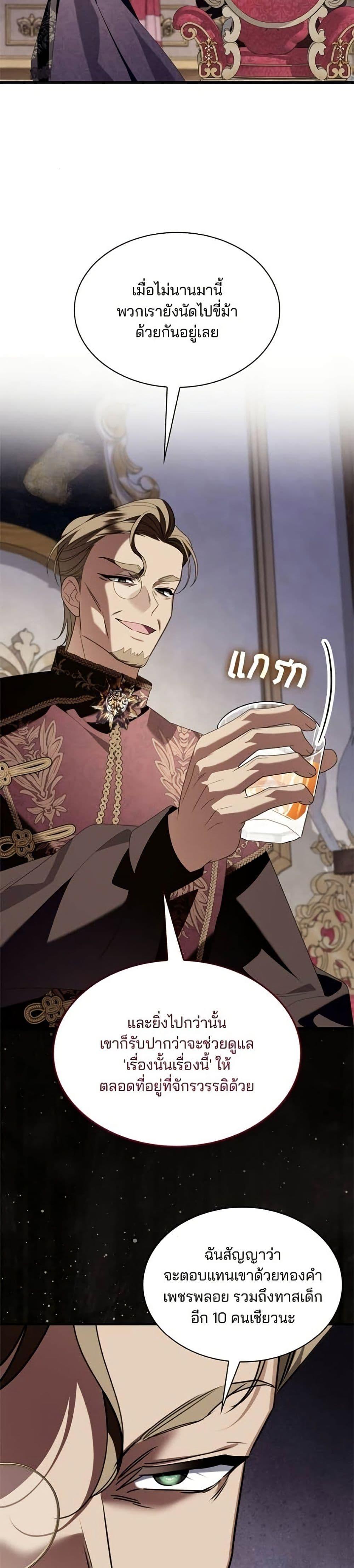 Manga-lc-com อ่านมังงะ อ่านการ์ตูน ออนไลน์ ฟรี Noble in Name, Vulgar at Heart ตอนที่ 1 2 3 4 5 6 7 8 9 10 11 12 13 14 ฟรี ไม่มีโฆษณา Manga-lc - อ่าน มังงะ อ่าน การ์ตูน ออนไลน์ อ่านมังงะ ฟรี