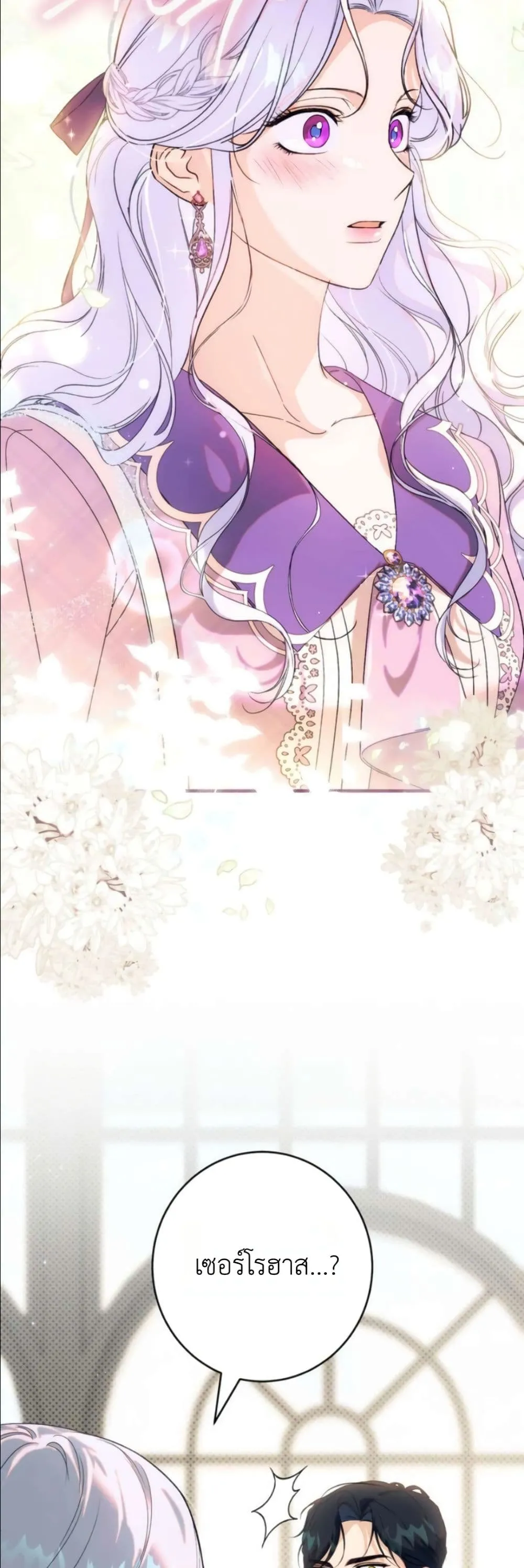 Manga-lc-com อ่านมังงะ อ่านการ์ตูน ออนไลน์ ฟรี Dating the Emperor in Secret, but I Don’t Know About It ตอนที่ 1 2 3 4 5 6 7 8 9 10 11 12 13 14 ฟรี ไม่มีโฆษณา Manga-lc - อ่าน มังงะ อ่าน การ์ตูน ออนไลน์ อ่านมังงะ ฟรี