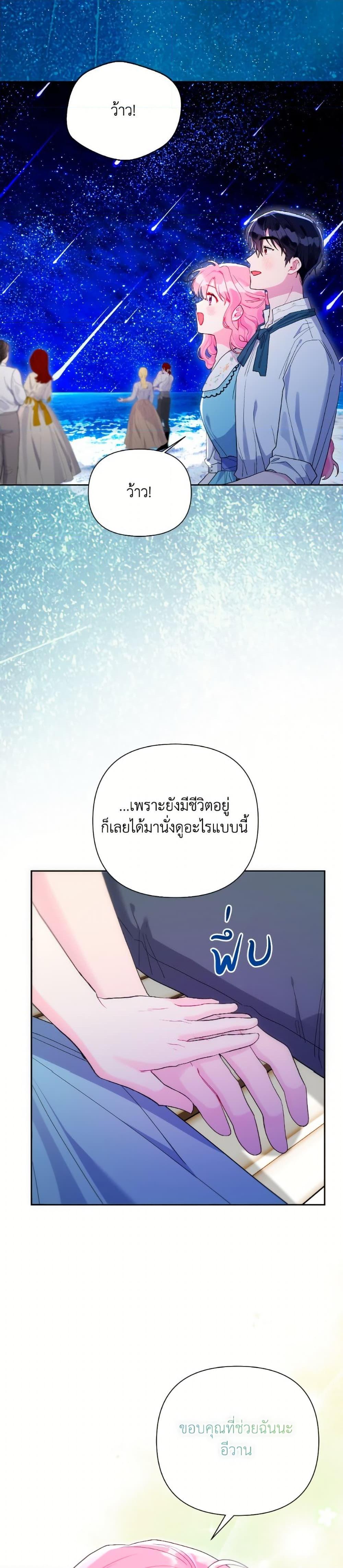 Manga-lc-com อ่านมังงะ อ่านการ์ตูน ออนไลน์ ฟรี The Archvillain’s Daughter-in-Law ตอนที่ 1 2 3 4 5 6 7 8 9 10 11 12 13 14 ฟรี ไม่มีโฆษณา Manga-lc - อ่าน มังงะ อ่าน การ์ตูน ออนไลน์ อ่านมังงะ ฟรี