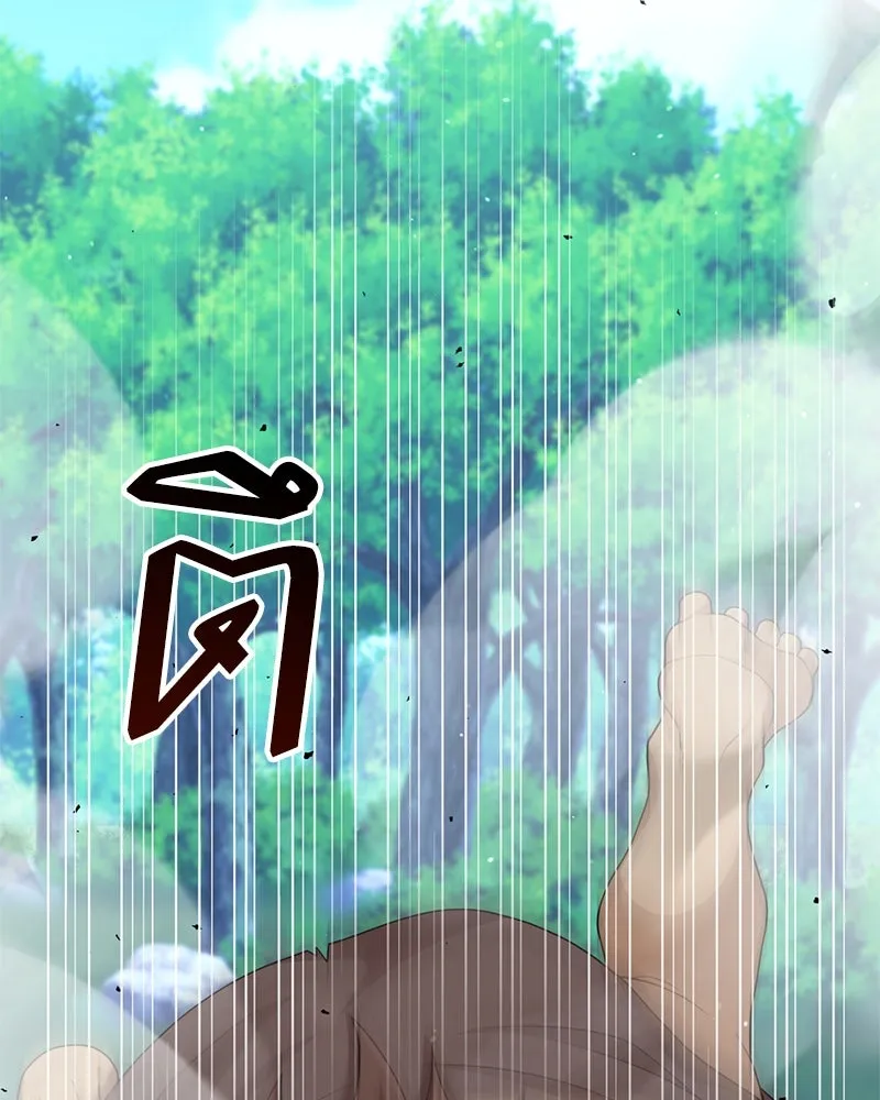 คนสวนโลกฮันเตอร์ ตอนที่ 18 รูปที่ 101