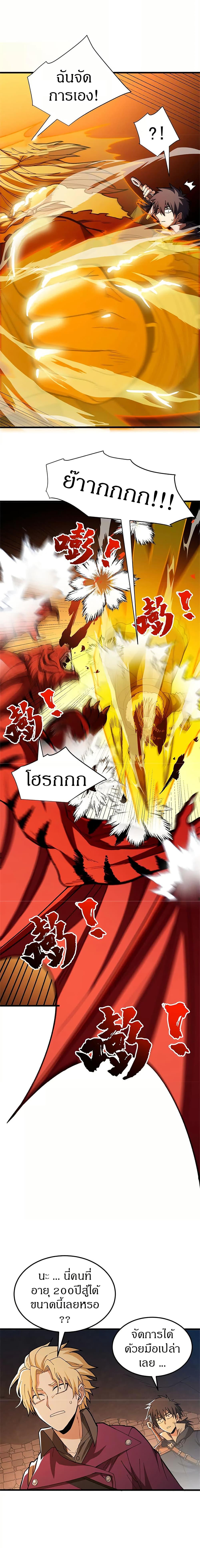 Manga-lc-com อ่านมังงะ อ่านการ์ตูน ออนไลน์ ฟรี My Dragon System ตอนที่ 1 2 3 4 5 6 7 8 9 10 11 12 13 14 ฟรี ไม่มีโฆษณา Manga-lc - อ่าน มังงะ อ่าน การ์ตูน ออนไลน์ อ่านมังงะ ฟรี