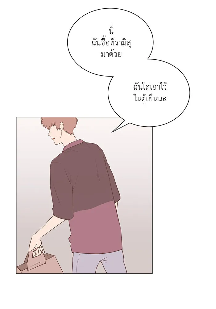 อย่าล้อเล่นกับหัวใจ ตอนที่ 25 รูปที่ 23