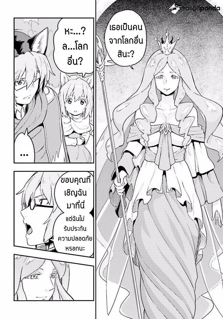 Manga-lc-com อ่านมังงะ อ่านการ์ตูน ออนไลน์ ฟรี Konjiki no Moji Tsukai – Yuusha Yonin ni Makikomareta Unique Cheat ตอนที่ 1 2 3 4 5 6 7 8 9 10 11 12 13 14 ฟรี ไม่มีโฆษณา Manga-lc - อ่าน มังงะ อ่าน การ์ตูน ออนไลน์ อ่านมังงะ ฟรี