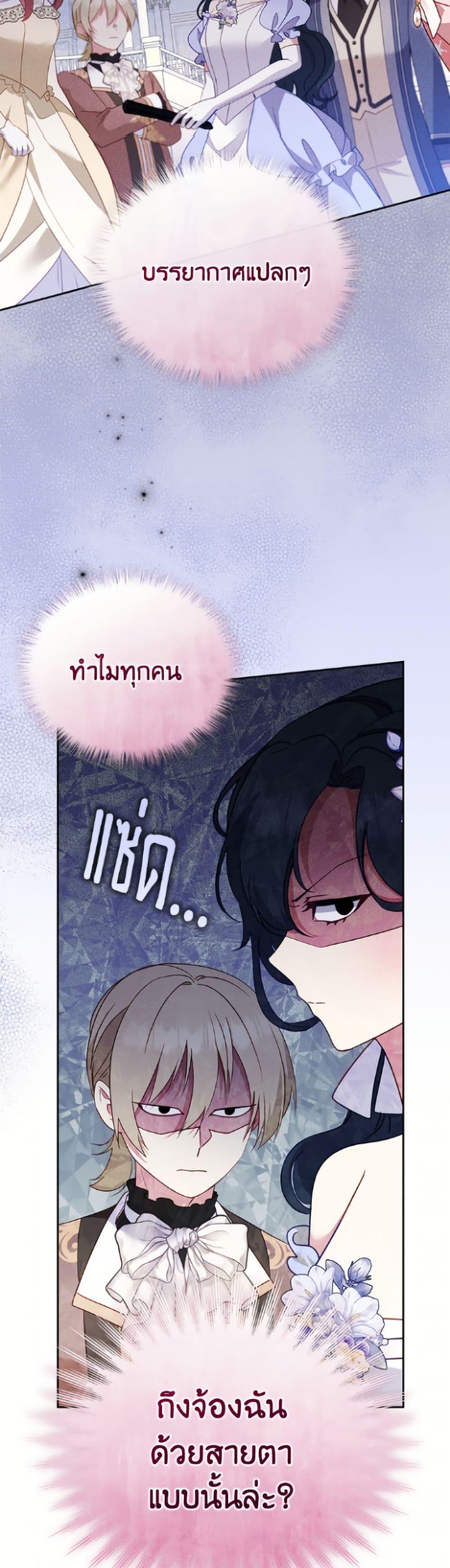 Manga-lc-com อ่านมังงะ อ่านการ์ตูน ออนไลน์ ฟรี I’m Being Raised by Villains ตอนที่ 1 2 3 4 5 6 7 8 9 10 11 12 13 14 ฟรี ไม่มีโฆษณา Manga-lc - อ่าน มังงะ อ่าน การ์ตูน ออนไลน์ อ่านมังงะ ฟรี