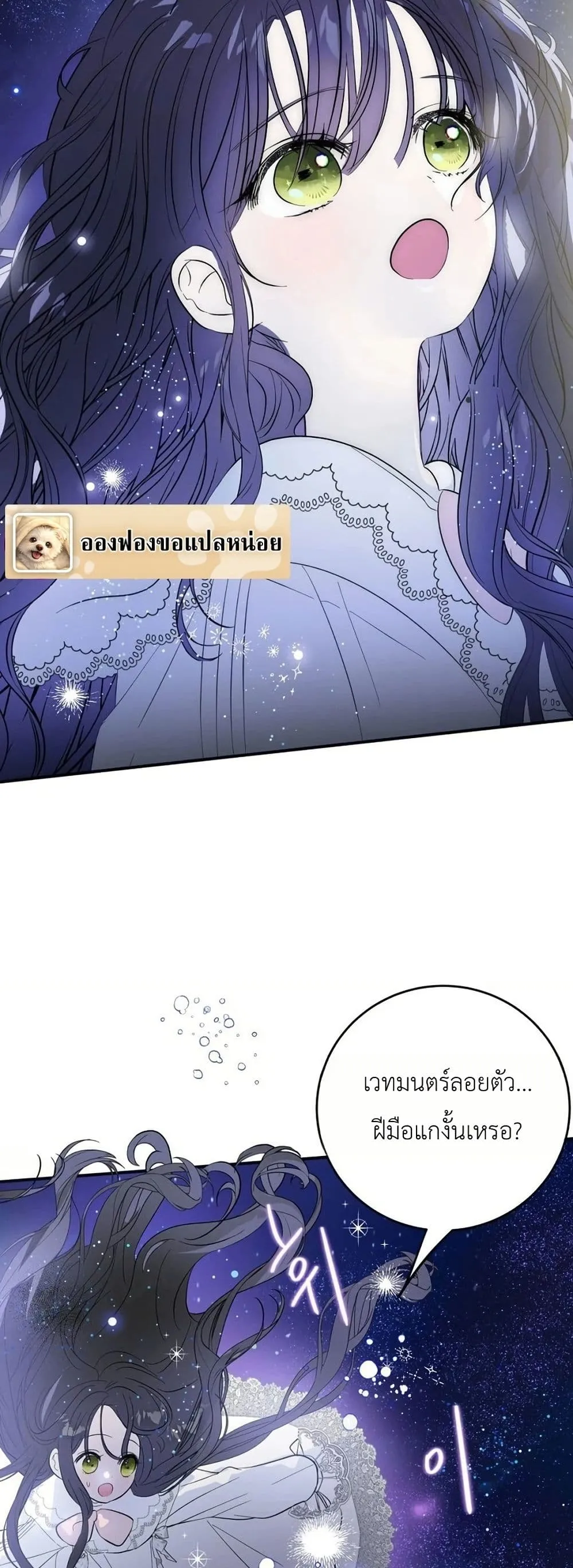 Manga-lc-com อ่านมังงะ อ่านการ์ตูน ออนไลน์ ฟรี How to Survive as the Daughter of the Emperor Who Killed Me ตอนที่ 1 2 3 4 5 6 7 8 9 10 11 12 13 14 ฟรี ไม่มีโฆษณา Manga-lc - อ่าน มังงะ อ่าน การ์ตูน ออนไลน์ อ่านมังงะ ฟรี