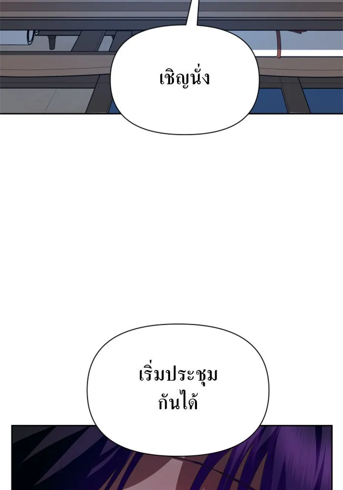 ชิงชีวิตพลิกลิขิตชะตา ตอนที่ 94. ทางที่เขาเลือก(1) รูปที่ 55