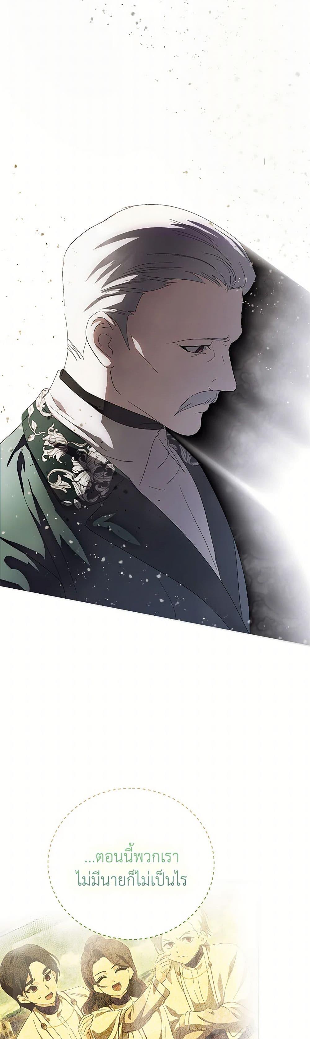 Manga-lc-com อ่านมังงะ อ่านการ์ตูน ออนไลน์ ฟรี If You Remove the Kind Protagonist’s Mask ตอนที่ 1 2 3 4 5 6 7 8 9 10 11 12 13 14 ฟรี ไม่มีโฆษณา Manga-lc - อ่าน มังงะ อ่าน การ์ตูน ออนไลน์ อ่านมังงะ ฟรี