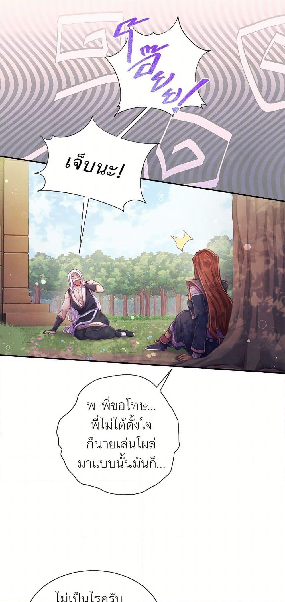 Manga-lc-com อ่านมังงะ อ่านการ์ตูน ออนไลน์ ฟรี Girl in the Forest ตอนที่ 1 2 3 4 5 6 7 8 9 10 11 12 13 14 ฟรี ไม่มีโฆษณา Manga-lc - อ่าน มังงะ อ่าน การ์ตูน ออนไลน์ อ่านมังงะ ฟรี