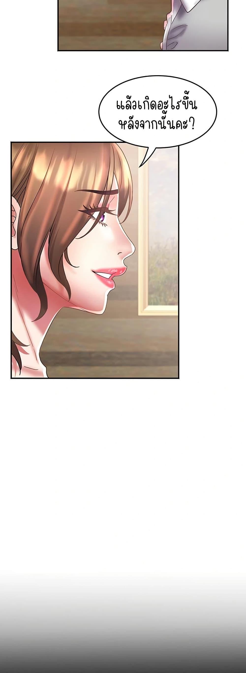 Doujin-Lc- อ่าน โดจิน มังฮวา เกาหลี ญี่ปุ่น จีน แปลไทย Daebong Village Women’s Association ตอนที่ 1 2 3 4 5 6 7 8 9 10 11 12 13 14 ฟรี ไม่มีโฆษณา อ่าน โดจิน Manhwa เกาหลี ญี่ปุ่น จีน เรามีครบ คัดมาให้เน้นๆ โดจิน 18+ รับประกันความฟินโดย  Doujin Lc