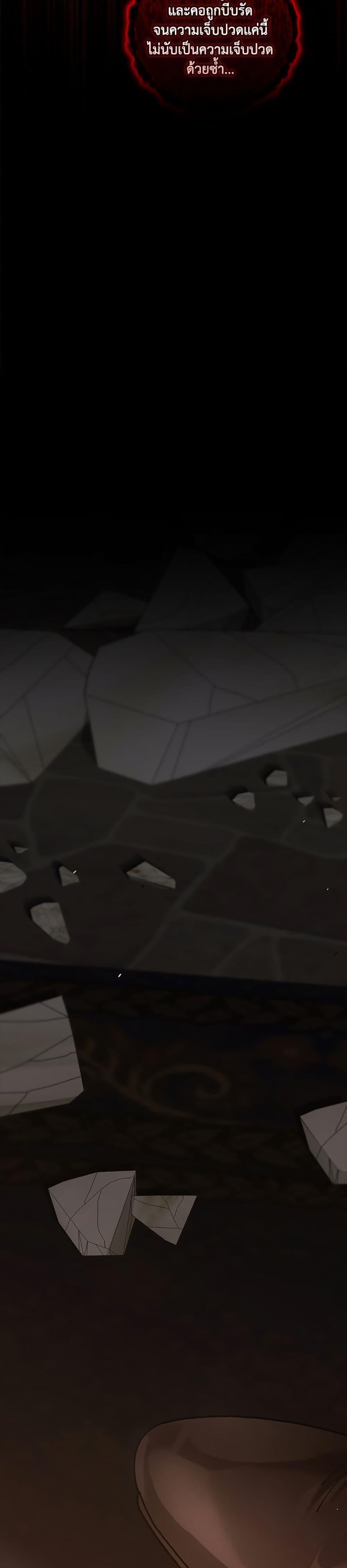 Manga-lc-com อ่านมังงะ อ่านการ์ตูน ออนไลน์ ฟรี The Broken Ring – This Marriage Will Fail Anyway ตอนที่ 1 2 3 4 5 6 7 8 9 10 11 12 13 14 ฟรี ไม่มีโฆษณา Manga-lc - อ่าน มังงะ อ่าน การ์ตูน ออนไลน์ อ่านมังงะ ฟรี