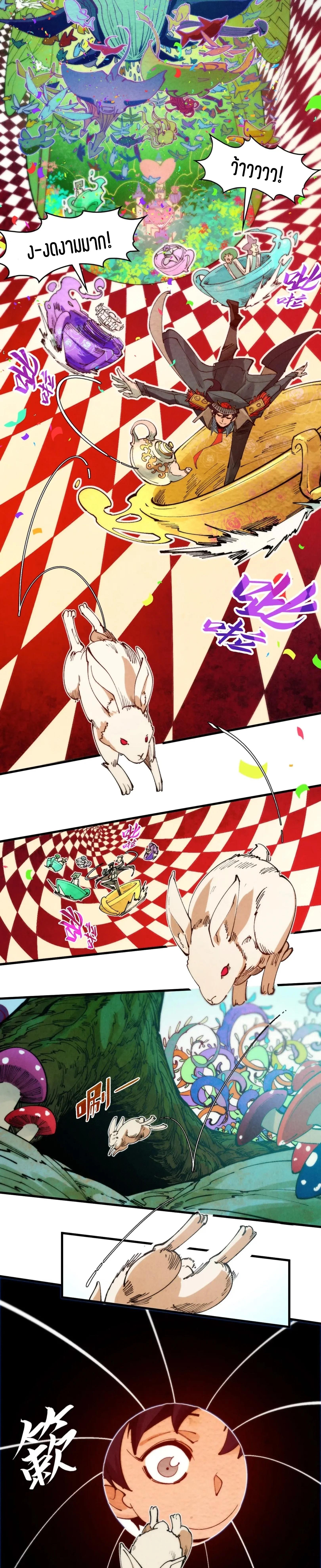 Manga-lc-com อ่านมังงะ อ่านการ์ตูน ออนไลน์ ฟรี The Eternal Supreme ตอนที่ 1 2 3 4 5 6 7 8 9 10 11 12 13 14 ฟรี ไม่มีโฆษณา Manga-lc - อ่าน มังงะ อ่าน การ์ตูน ออนไลน์ อ่านมังงะ ฟรี