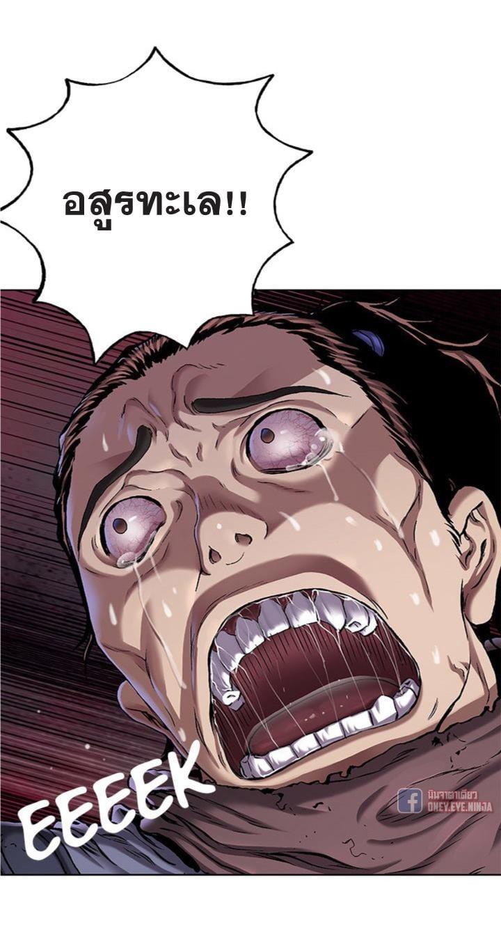 Manga-lc-com อ่านมังงะ อ่านการ์ตูน ออนไลน์ ฟรี Leviathan เลวีอาธาน อสูรกายใต้สมุทร ตอนที่ 1 2 3 4 5 6 7 8 9 10 11 12 13 14 ฟรี ไม่มีโฆษณา Manga-lc - อ่าน มังงะ อ่าน การ์ตูน ออนไลน์ อ่านมังงะ ฟรี