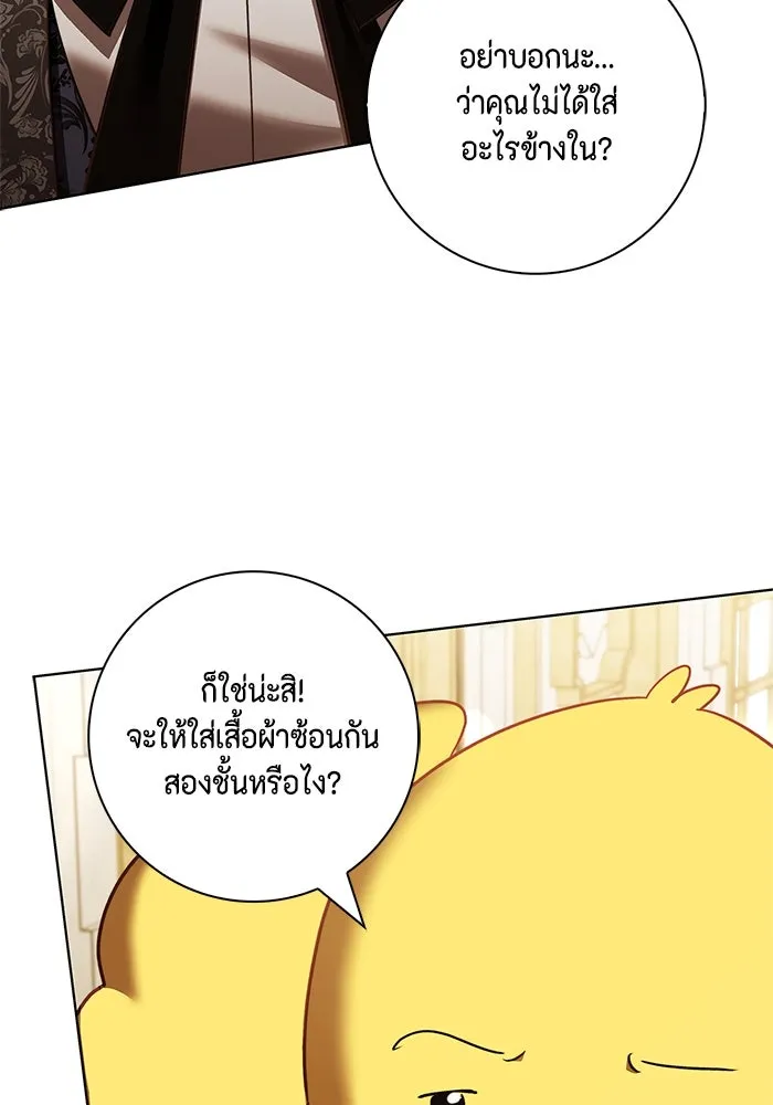 ขอวิธีส่งสามีลงนรก ตอนที่ 25 รูปที่ 11