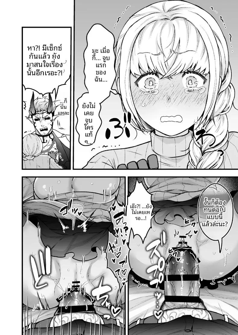 Doujin-Lc- อ่าน โดจิน มังฮวา เกาหลี ญี่ปุ่น จีน แปลไทย ผู้กล้าหญิงและแม่ทัพของจอมมาร (Giga) ตอนที่ 1 2 3 4 5 6 7 8 9 10 11 12 13 14 ฟรี ไม่มีโฆษณา อ่าน โดจิน Manhwa เกาหลี ญี่ปุ่น จีน เรามีครบ คัดมาให้เน้นๆ โดจิน 18+ รับประกันความฟินโดย  Doujin Lc