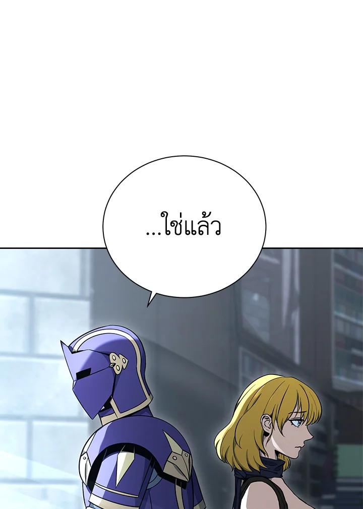 พลทหารโครงกระดูกผู้ม ตอนที่ 172 รูปที่ 102