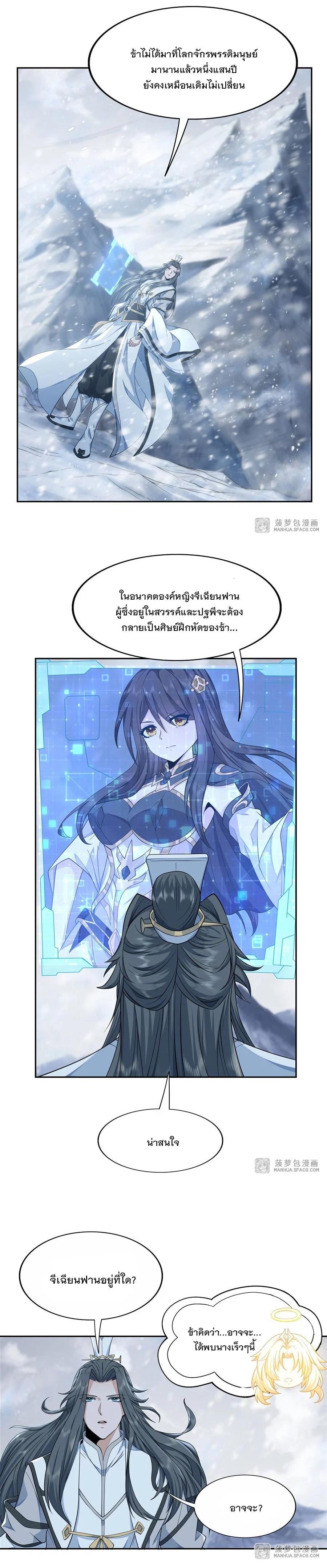 Manga-lc-com อ่านมังงะ อ่านการ์ตูน ออนไลน์ ฟรี My Female Disciples are all Future Masters of the Heavens ตอนที่ 1 2 3 4 5 6 7 8 9 10 11 12 13 14 ฟรี ไม่มีโฆษณา Manga-lc - อ่าน มังงะ อ่าน การ์ตูน ออนไลน์ อ่านมังงะ ฟรี