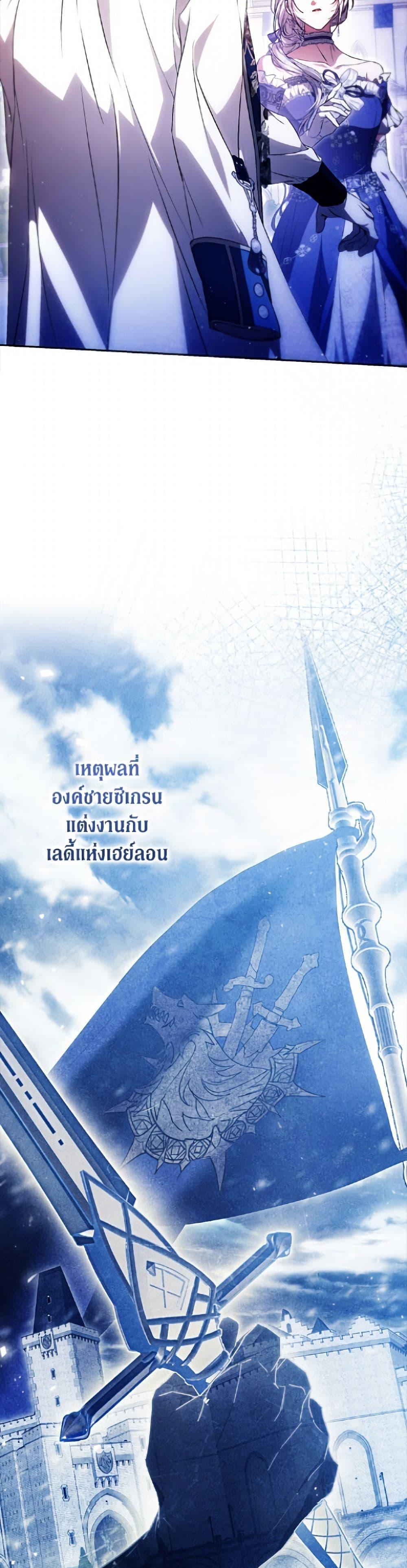 Manga-lc-com อ่านมังงะ อ่านการ์ตูน ออนไลน์ ฟรี I Became the Wife of the Male Lead ตอนที่ 1 2 3 4 5 6 7 8 9 10 11 12 13 14 ฟรี ไม่มีโฆษณา Manga-lc - อ่าน มังงะ อ่าน การ์ตูน ออนไลน์ อ่านมังงะ ฟรี
