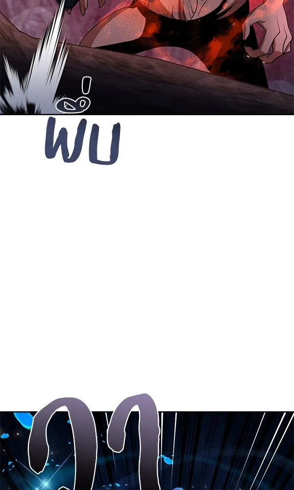 พอแล้วขันที อยากมีเจ้าโลก ตอนที่ 49 รูปที่ 71