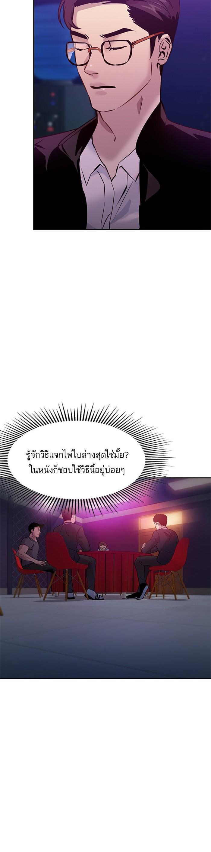 Manga-lc-com อ่านมังงะ อ่านการ์ตูน ออนไลน์ ฟรี The World Is Money and Power กลโกงโลกพนัน ตอนที่ 1 2 3 4 5 6 7 8 9 10 11 12 13 14 ฟรี ไม่มีโฆษณา Manga-lc - อ่าน มังงะ อ่าน การ์ตูน ออนไลน์ อ่านมังงะ ฟรี
