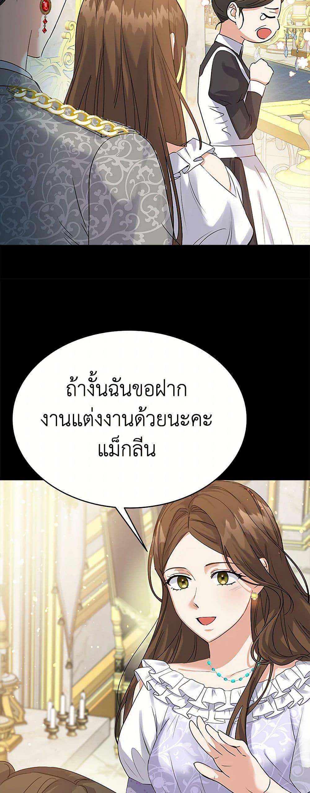 Manga-lc-com อ่านมังงะ อ่านการ์ตูน ออนไลน์ ฟรี The Villainess Once Said ตอนที่ 1 2 3 4 5 6 7 8 9 10 11 12 13 14 ฟรี ไม่มีโฆษณา Manga-lc - อ่าน มังงะ อ่าน การ์ตูน ออนไลน์ อ่านมังงะ ฟรี
