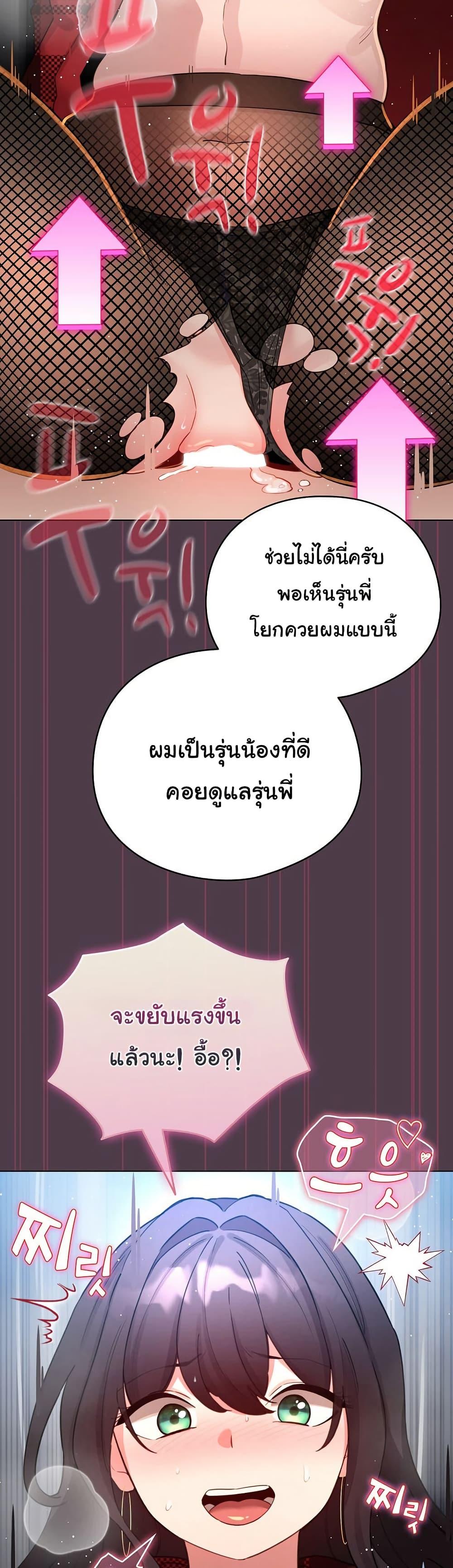 Doujin-Lc- อ่าน โดจิน มังฮวา เกาหลี ญี่ปุ่น จีน แปลไทย I Became a Pornhwa NPC ตอนที่ 1 2 3 4 5 6 7 8 9 10 11 12 13 14 ฟรี ไม่มีโฆษณา อ่าน โดจิน Manhwa เกาหลี ญี่ปุ่น จีน เรามีครบ คัดมาให้เน้นๆ โดจิน 18+ รับประกันความฟินโดย  Doujin Lc