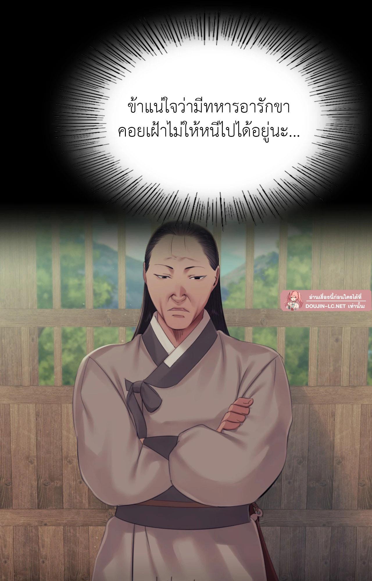 Doujin-Lc- อ่าน โดจิน มังฮวา เกาหลี ญี่ปุ่น จีน แปลไทย Madam ตอนที่ 1 2 3 4 5 6 7 8 9 10 11 12 13 14 ฟรี ไม่มีโฆษณา อ่าน โดจิน Manhwa เกาหลี ญี่ปุ่น จีน เรามีครบ คัดมาให้เน้นๆ โดจิน 18+ รับประกันความฟินโดย  Doujin Lc
