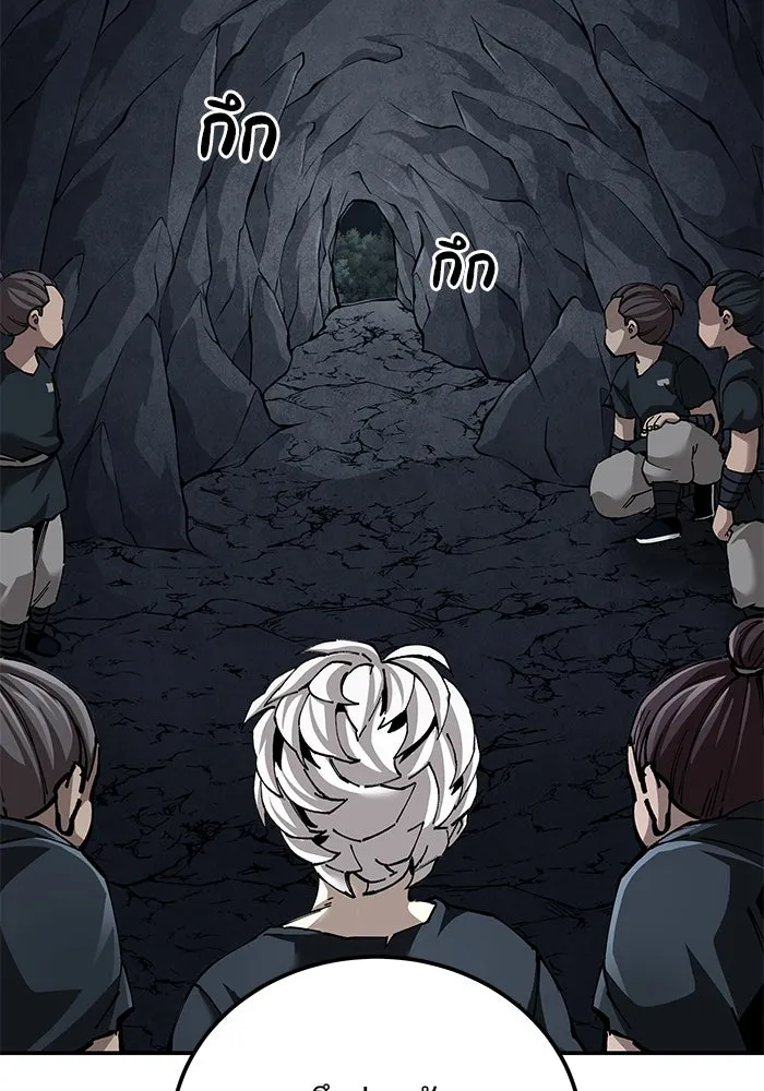 คุณปู่จอมยุทธกับหลานสาวสุดแกร่ง ตอนที่ 96 รูปที่ 112