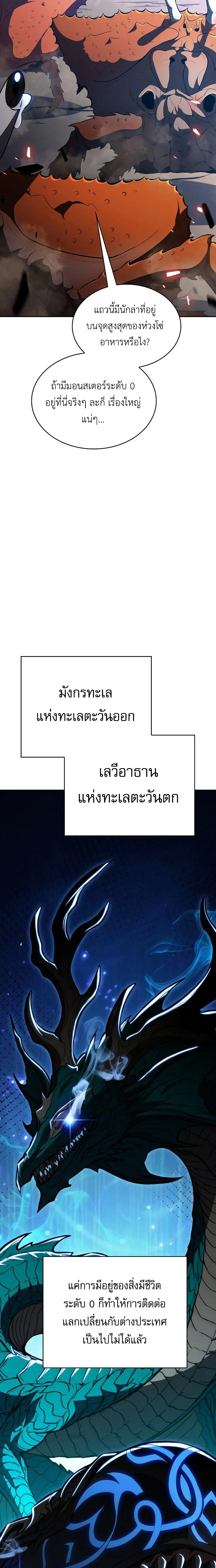 Manga-lc-com อ่านมังงะ อ่านการ์ตูน ออนไลน์ ฟรี The Demon Slayer’s Restaurant – ครัวผู้กล้าท้าให้ชิม Manga-L ตอนที่ 1 2 3 4 5 6 7 8 9 10 11 12 13 14 ฟรี ไม่มีโฆษณา Manga-lc - อ่าน มังงะ อ่าน การ์ตูน ออนไลน์ อ่านมังงะ ฟรี