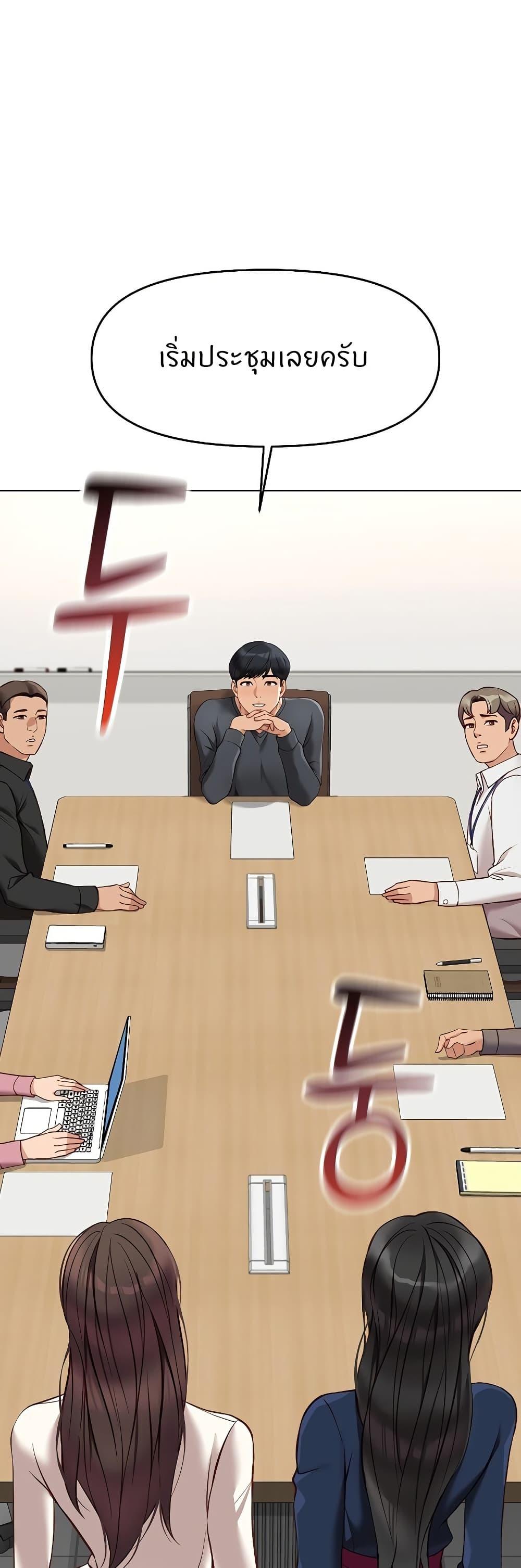 Doujin-Lc- อ่าน โดจิน มังฮวา เกาหลี ญี่ปุ่น จีน แปลไทย Common Sense Manipulation Program ตอนที่ 1 2 3 4 5 6 7 8 9 10 11 12 13 14 ฟรี ไม่มีโฆษณา อ่าน โดจิน Manhwa เกาหลี ญี่ปุ่น จีน เรามีครบ คัดมาให้เน้นๆ โดจิน 18+ รับประกันความฟินโดย  Doujin Lc