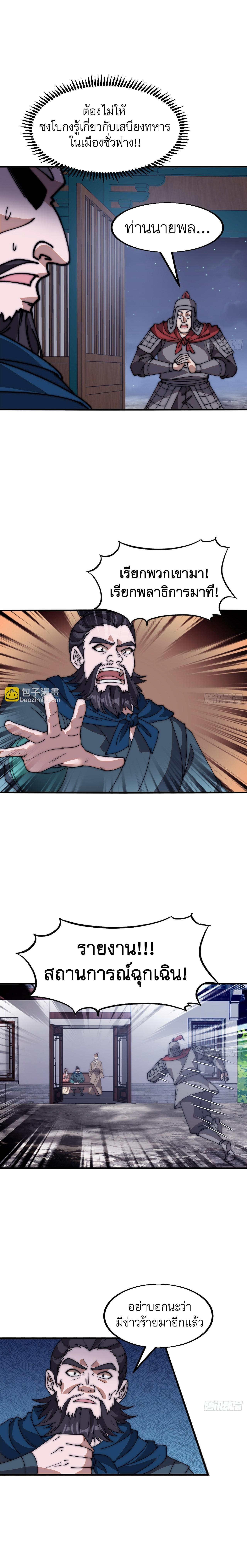 Manga-lc-com อ่านมังงะ อ่านการ์ตูน ออนไลน์ ฟรี It Starts With A Mountain ตอนที่ 1 2 3 4 5 6 7 8 9 10 11 12 13 14 ฟรี ไม่มีโฆษณา Manga-lc - อ่าน มังงะ อ่าน การ์ตูน ออนไลน์ อ่านมังงะ ฟรี