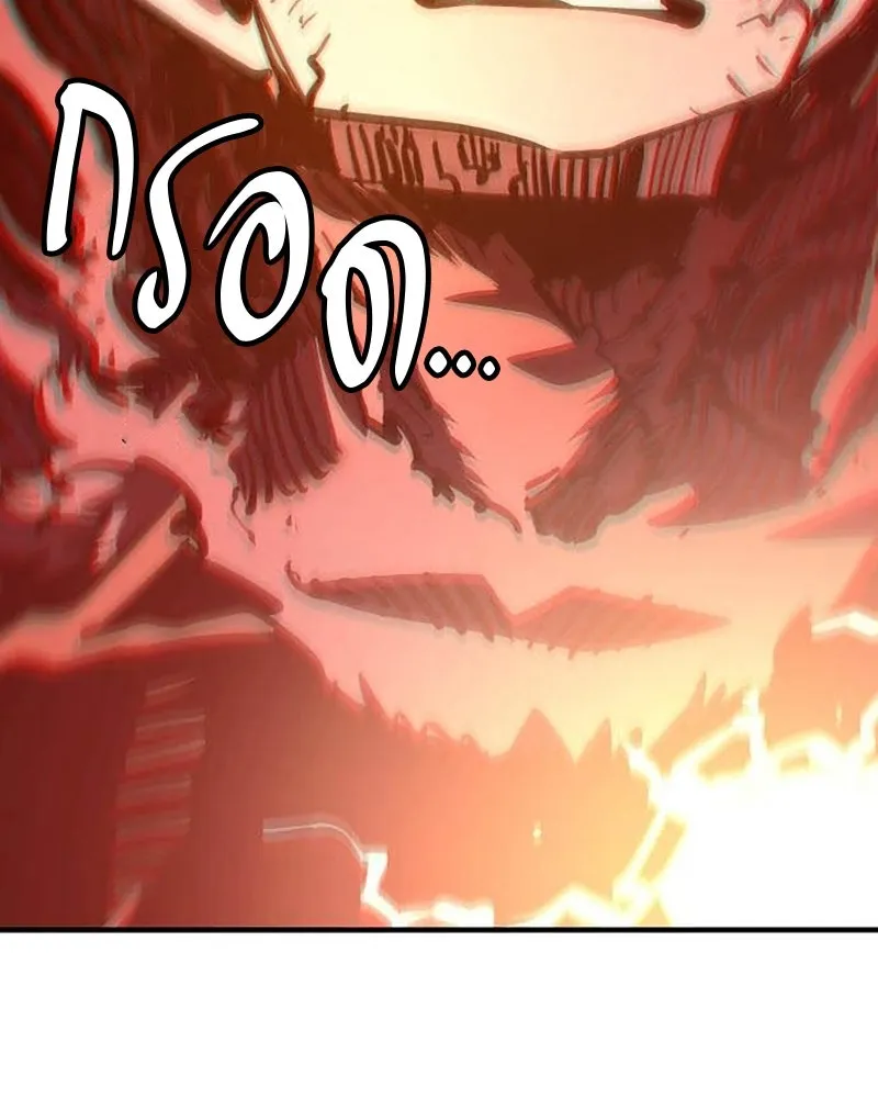 Player ตอนที่ 157 รูปที่ 157