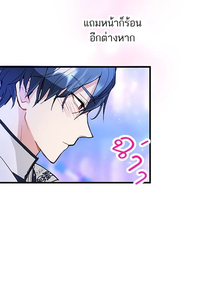 คุณหนูย้อนเวลามาเป็นอัศวิน ตอนที่ 19 รูปที่ 68