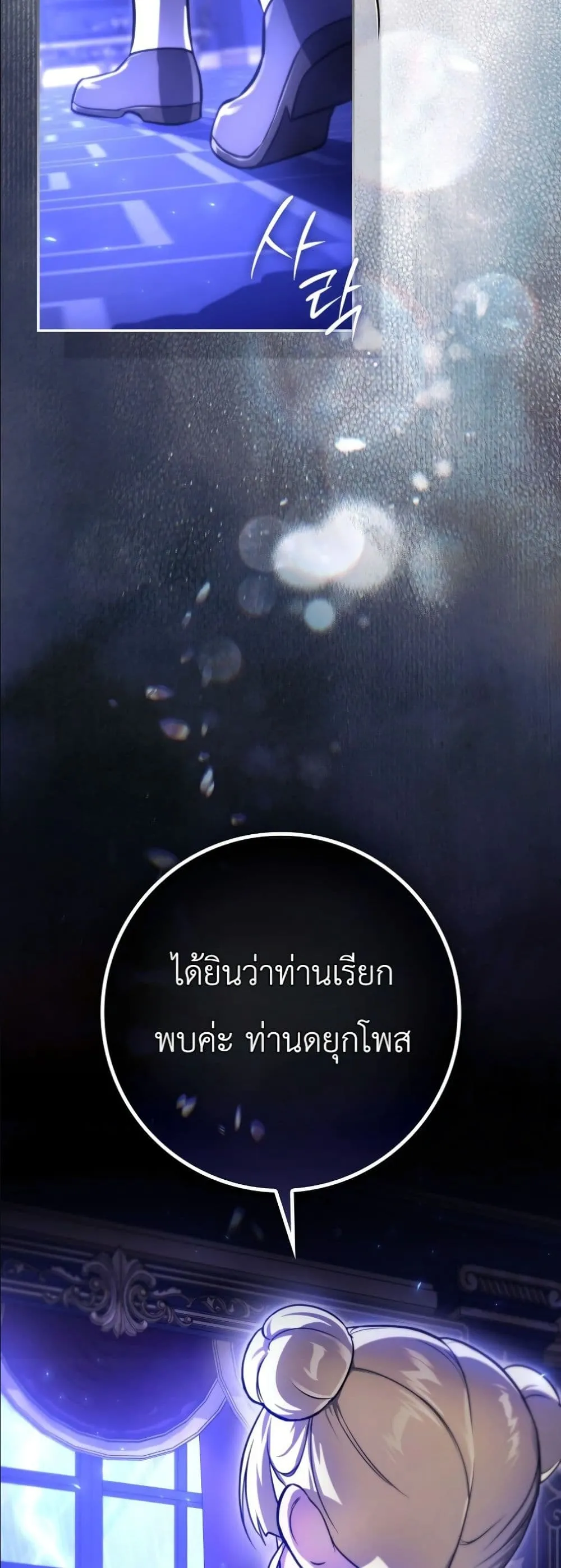 Manga-lc-com อ่านมังงะ อ่านการ์ตูน ออนไลน์ ฟรี I Am the 5-Year-Old Spy Who Kidnapped the Villain ตอนที่ 1 2 3 4 5 6 7 8 9 10 11 12 13 14 ฟรี ไม่มีโฆษณา Manga-lc - อ่าน มังงะ อ่าน การ์ตูน ออนไลน์ อ่านมังงะ ฟรี