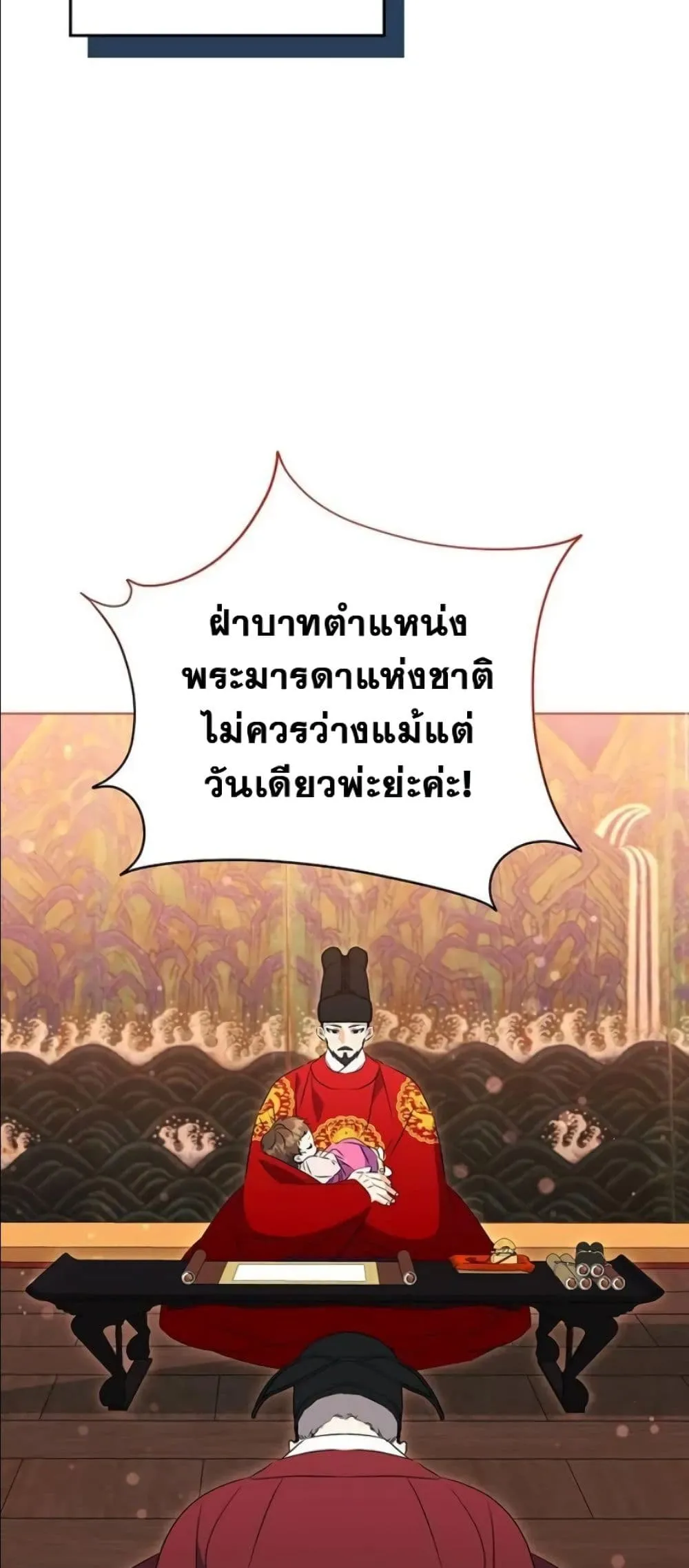 Manga-lc-com อ่านมังงะ อ่านการ์ตูน ออนไลน์ ฟรี The Princess’s Guide to a Perfect Life ตอนที่ 1 2 3 4 5 6 7 8 9 10 11 12 13 14 ฟรี ไม่มีโฆษณา Manga-lc - อ่าน มังงะ อ่าน การ์ตูน ออนไลน์ อ่านมังงะ ฟรี