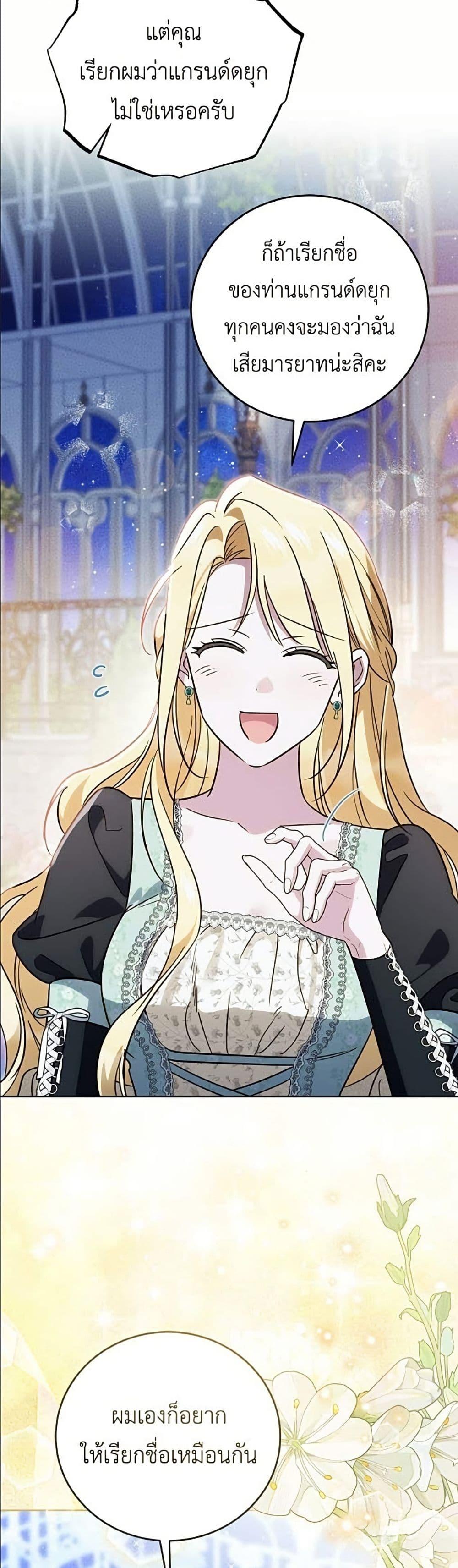 Manga-lc-com อ่านมังงะ อ่านการ์ตูน ออนไลน์ ฟรี Born to Be the Grand Duchess ตอนที่ 1 2 3 4 5 6 7 8 9 10 11 12 13 14 ฟรี ไม่มีโฆษณา Manga-lc - อ่าน มังงะ อ่าน การ์ตูน ออนไลน์ อ่านมังงะ ฟรี