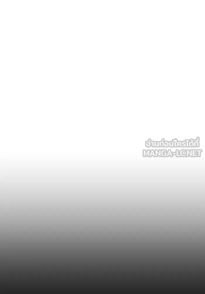 โกดังลับหลังโลกแตก ตอนที่ 13 รูปที่ 15