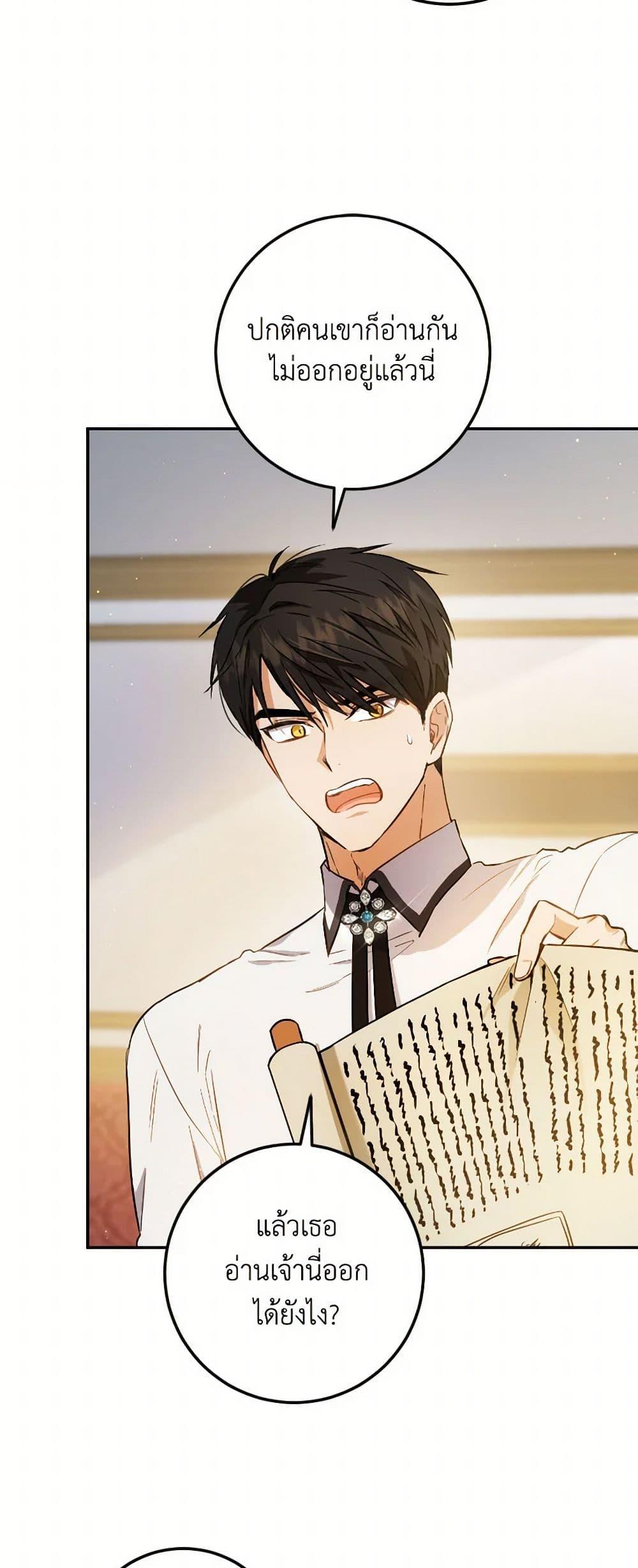 Manga-lc-com อ่านมังงะ อ่านการ์ตูน ออนไลน์ ฟรี The Heiress’s Double Life ตอนที่ 1 2 3 4 5 6 7 8 9 10 11 12 13 14 ฟรี ไม่มีโฆษณา Manga-lc - อ่าน มังงะ อ่าน การ์ตูน ออนไลน์ อ่านมังงะ ฟรี